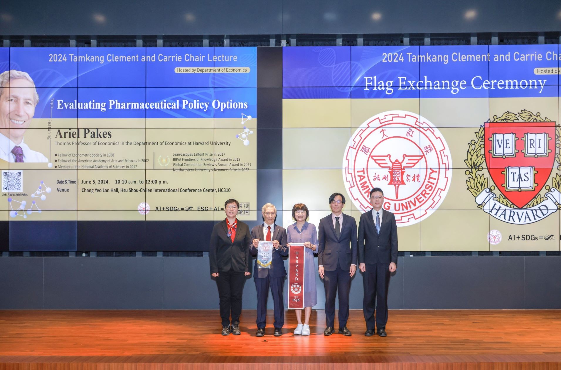 2024經濟學系熊貓講座