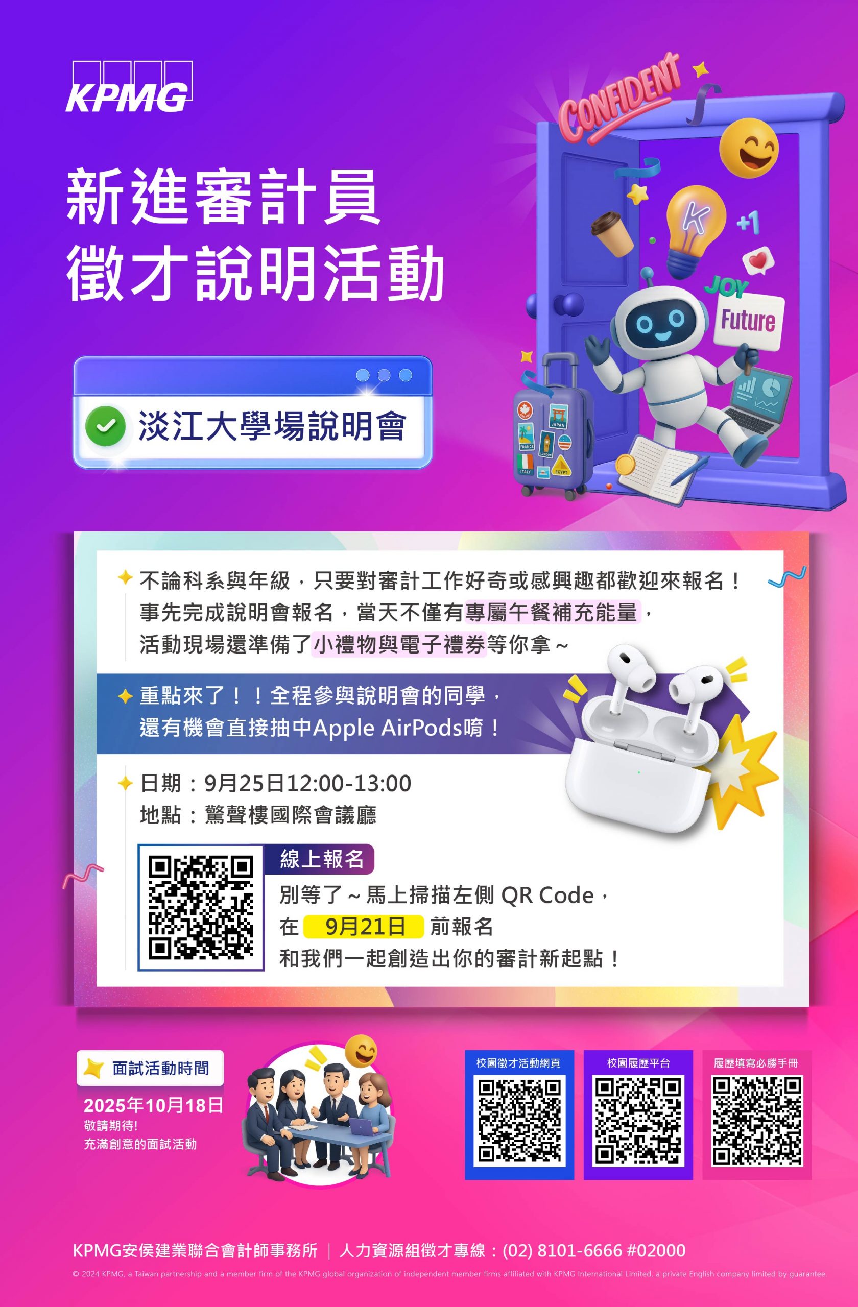 上傳圖片